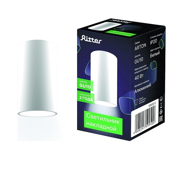 Накладной потолочный светильник Ritter Arton 59950 0 Фото № 3
