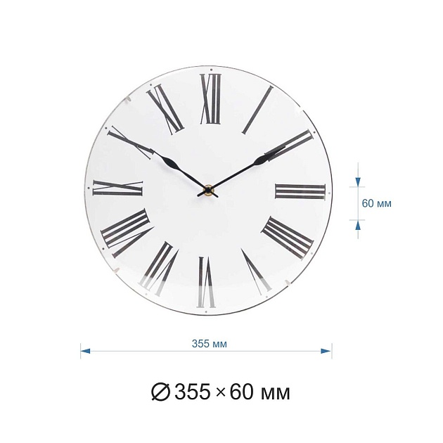 Часы настенные Apeyron PL200927 изображение 2 Часы настенные Apeyron PL200927 Фото № 2