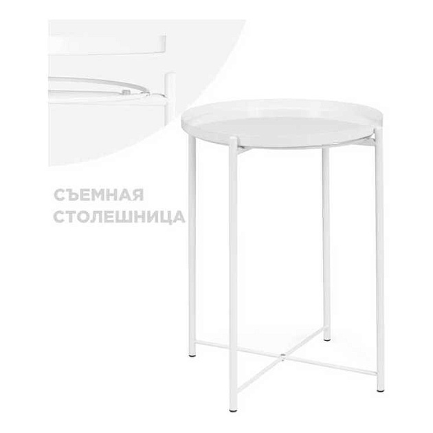 Журнальный стол Woodville Tray 1 15395 Фото № 1