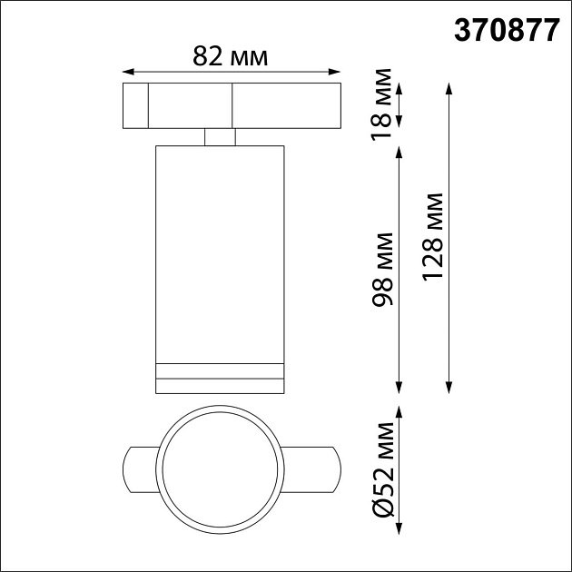 Трековый однофазный светильник Novotech Port Ular 370877 Фото № 4