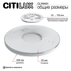 Потолочный светодиодный светильник Citilux Norma CL749401 1