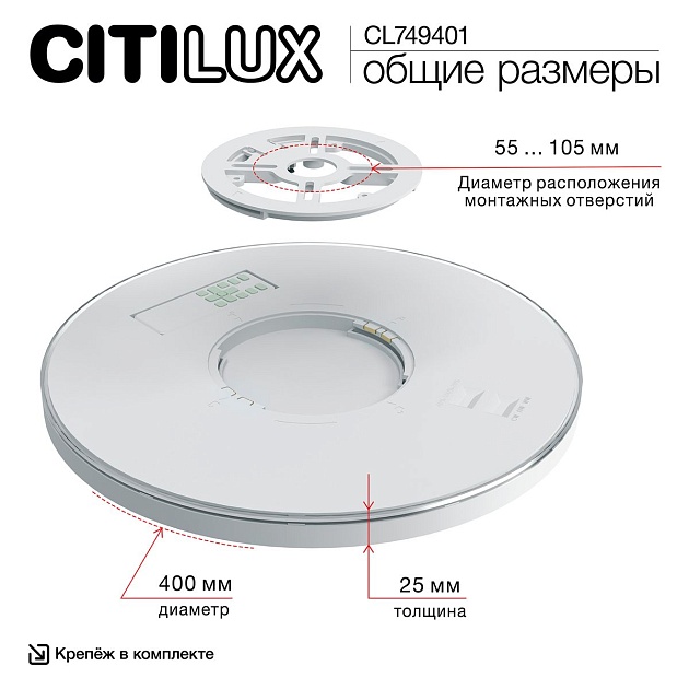 Потолочный светодиодный светильник Citilux Norma CL749401 изображение 2 Потолочный светодиодный светильник Citilux Norma CL749401 Фото № 2