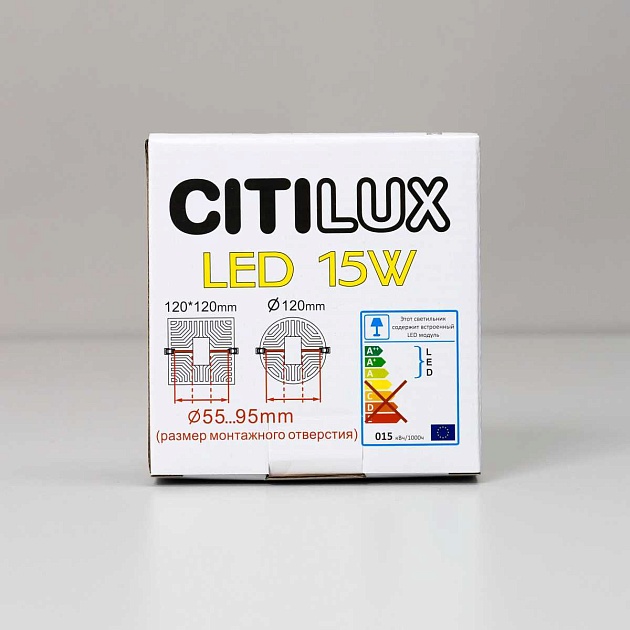 Встраиваемый светодиодный светильник Citilux Вега CLD53K15N Фото № 4