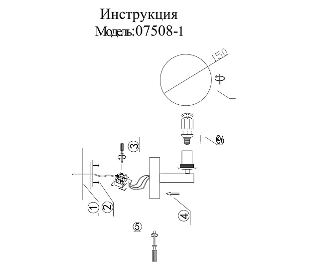 Бра Kink Light Сида 07508-1,20 Фото № 2