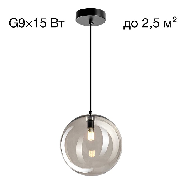 Подвесной светильник Citilux ORTON CL202021 изображение 1 Подвесной светильник Citilux ORTON CL202021 Фото № 1