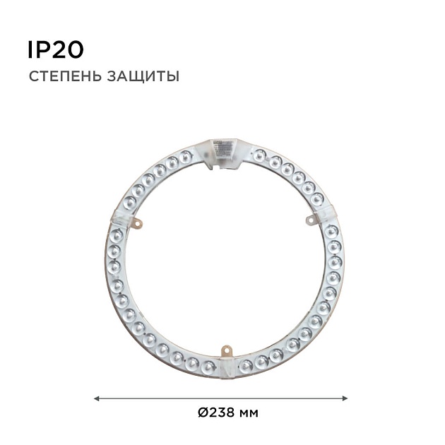 Светодиодный модуль Apeyron 02-66 изображение 5 Светодиодный модуль Apeyron 02-66 Фото № 5