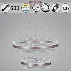 Светильник потолочный Reluce 32490-0.4-02L 2