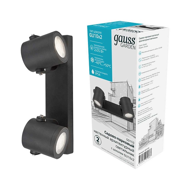 Уличный настенный светильник Gauss Sonata GD153 изображение 5 Уличный настенный светильник Gauss Sonata GD153 Фото № 5