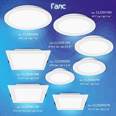 Встраиваемый светодиодный светильник Citilux Галс CLD55K07N 2