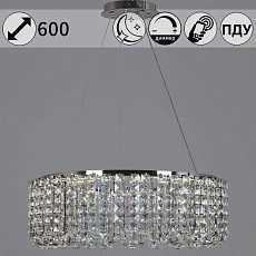 Люстра Reluce 63007-0.4-600 CH