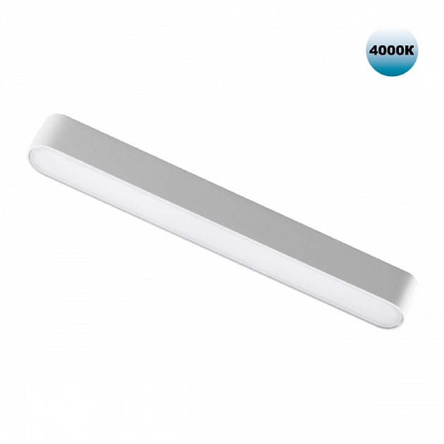 Трековый светодиодный светильник для низковольтного шинопровода Novotech Shino Smal 359073 изображение 1 Трековый светодиодный светильник для низковольтного шинопровода Novotech Shino Smal 359073 Фото № 1