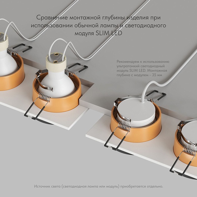 Встраиваемый светильник Denkirs Lemvik DK2422-GD изображение 5 Встраиваемый светильник Denkirs Lemvik DK2422-GD Фото № 5