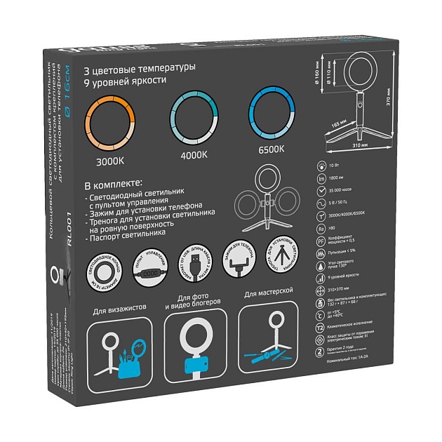 Кольцевой светодиодный светильник Gauss RL001 Фото № 2