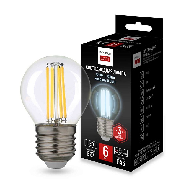 Светодиодная лампа Imperium Loft LF-254 243947-26 Фото № 1