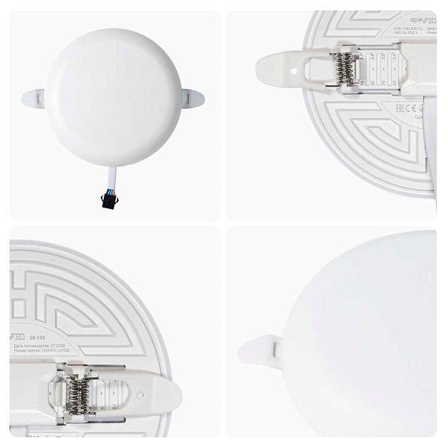 Светодиодная панель безрамочная Apeyron 06-106 изображение 8 Светодиодная панель безрамочная Apeyron 06-106 Фото № 8