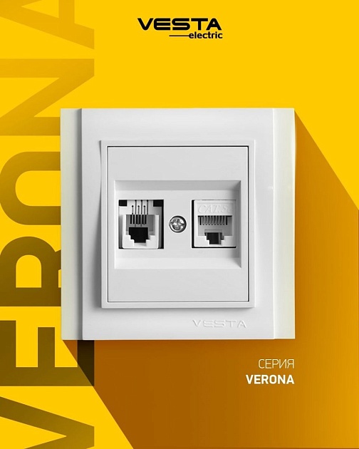 Розетка LAN/телефонная Vesta-Electric Verona белый FRZ00020104BEL изображение 4 Розетка LAN/телефонная Vesta-Electric Verona белый FRZ00020104BEL Фото № 4