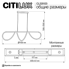 Подвесной светильник Citilux PYTHON CL220123 2