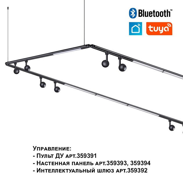 Трековый светодиодный светильник Novotech Konst Glat 359364 изображение 6 Трековый светодиодный светильник Novotech Konst Glat 359364 Фото № 6
