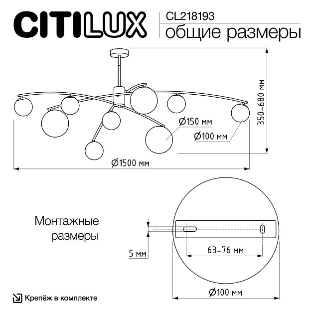 Потолочная люстра Citilux Fisher CL218193 изображение 6 Потолочная люстра Citilux Fisher CL218193 Фото № 6