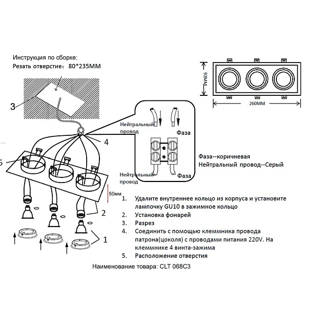 Встраиваемый светильник Crystal Lux CLT 068C3 WH Фото № 2