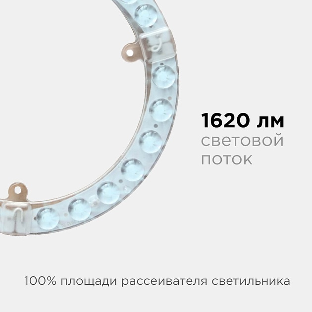 Светодиодный модуль Apeyron 02-61 Фото № 10