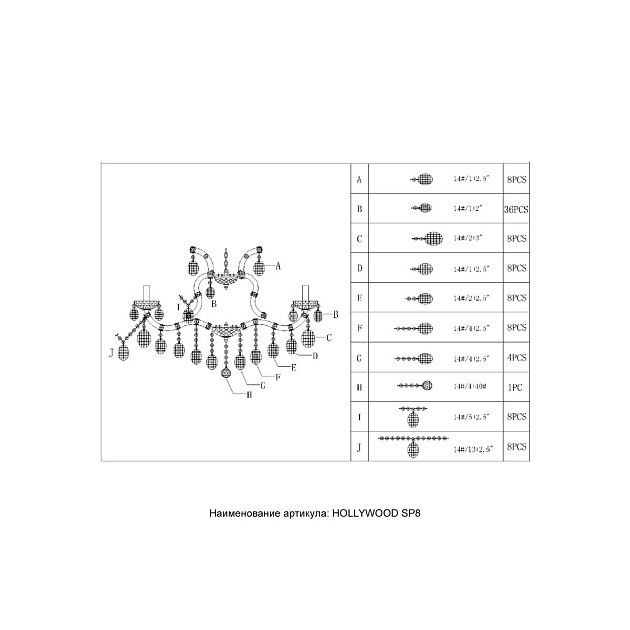 Подвесная люстра Crystal Lux Hollywood SP8 Gold изображение 2 Подвесная люстра Crystal Lux Hollywood SP8 Gold Фото № 2