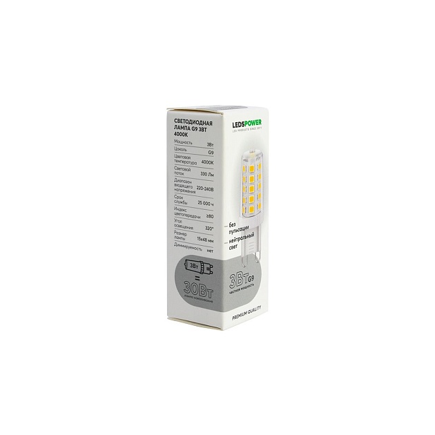 Светодиодная лампа LEDS POWER G9 3Вт 4000К 007021 Фото № 3