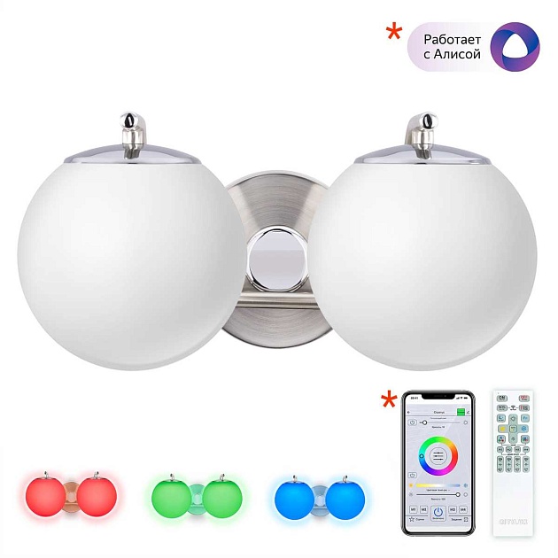 Бра Citilux Адам Смарт CL228B321 изображение 1 Бра Citilux Адам Смарт CL228B321 Фото № 1