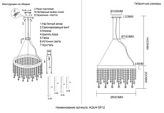 Люстра Crystal Lux AQUA SP12 1