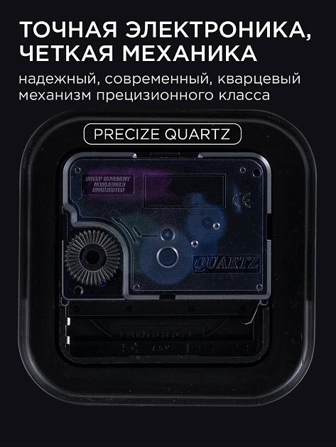 Часы настенные Apeyron WD2207-998-2 Фото № 7