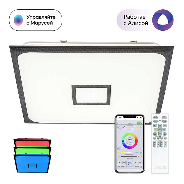 Потолочный светодиодный светильник Citilux Старлайт CL703AK85G изображение 1 Потолочный светодиодный светильник Citilux Старлайт CL703AK85G Фото № 1