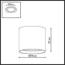 Потолочный светильник Odeon Light HIGHTECH 7128/8CL 2