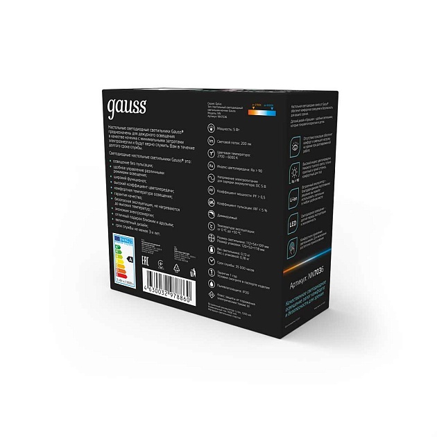 Настольный светодиодный детский ночник Gauss NN7036 изображение 6 Настольный светодиодный детский ночник Gauss NN7036 Фото № 6