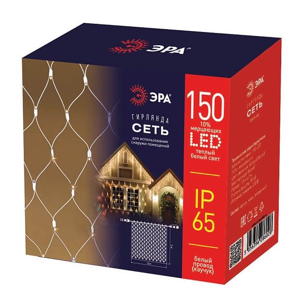 Светодиодная гирлянда ЭРА ЕGNIG Б0051894 изображение 1 Светодиодная гирлянда ЭРА ЕGNIG Б0051894 Фото № 1