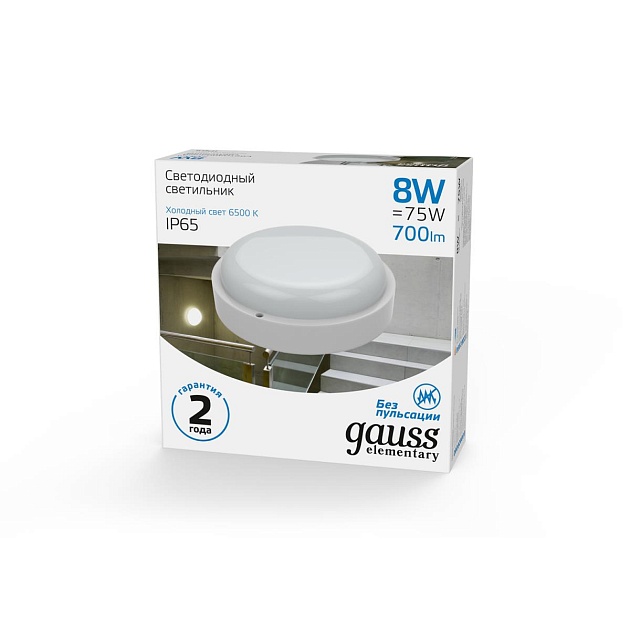 Потолочный светодиодный светильник Gauss Сауна 126411308 Фото № 5