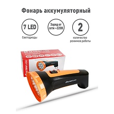 Рабочий светодиодный фонарь Ultraflash Accu Profi аккумуляторный 155х75 25 лм LED3807M 12868 2