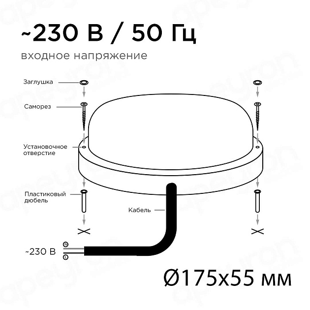 Накладной светодиодный светильник Apeyron 28-10 Фото № 6