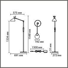 Торшер Lumion Ledio 8330/15FL 2