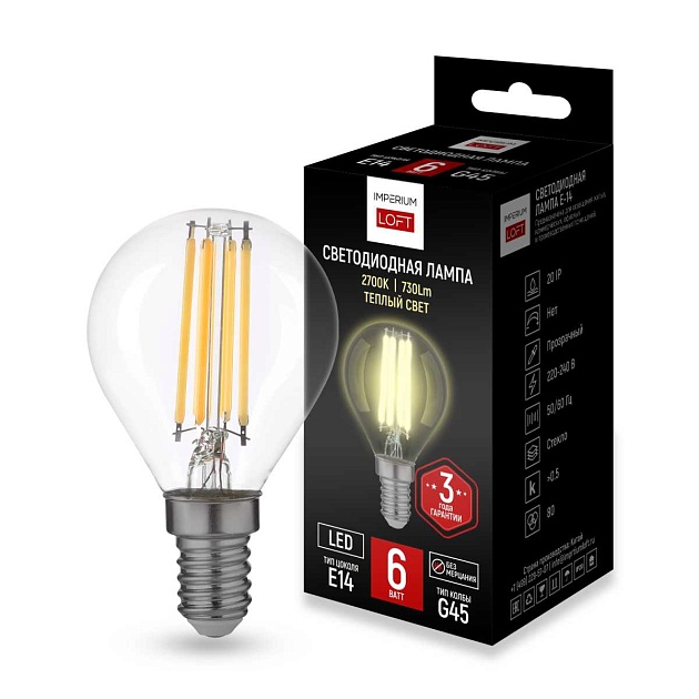 Светодиодная лампа Imperium Loft LF-254 243948-26 изображение 1 Светодиодная лампа Imperium Loft LF-254 243948-26 Фото № 1