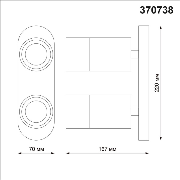 Спот Novotech Over Flax 370738 Фото № 2