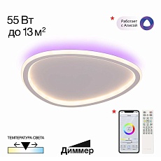 Потолочная люстра Citilux CL215B240E