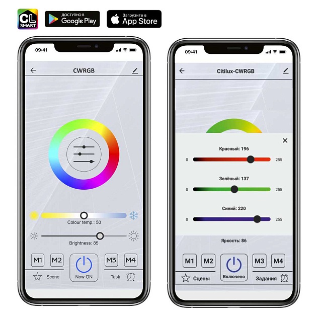 Подвесной светодиодный светильник Citilux Стратус Смарт CL732A660GS изображение 3 Подвесной светодиодный светильник Citilux Стратус Смарт CL732A660GS Фото № 3