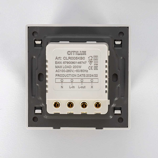 Датчик движения Citilux Скалли CLR005KS0 Фото № 5