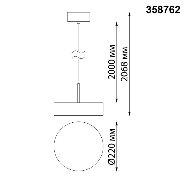 Подвесной светодиодный светильник Novotech Over Prometa 358762 Фото № 3