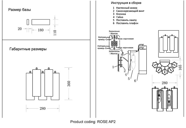 Настенный светильник Crystal Lux Rose AP2 Brass Фото № 2