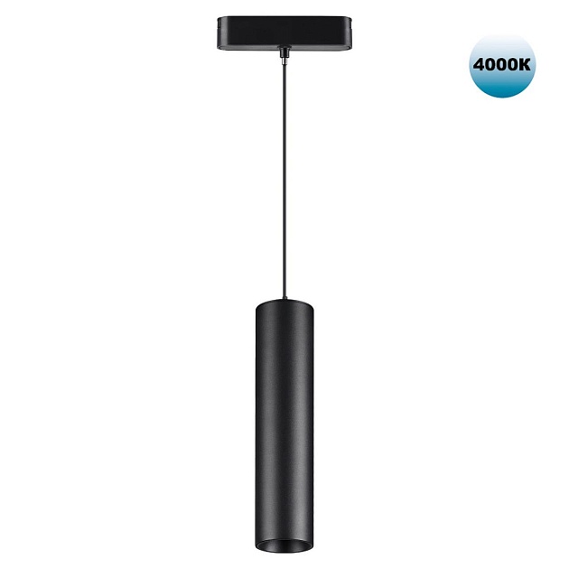 Трековый подвесной светодиодный светильник для низковольтного шинопровода Novotech Shino Smal 359102 Фото № 1