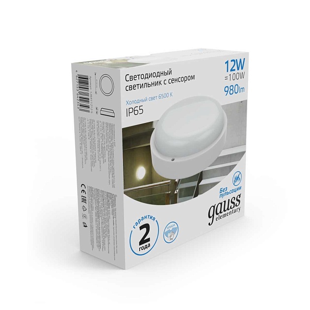 Потолочный светодиодный светильник Gauss Сауна 126411312 изображение 7 Потолочный светодиодный светильник Gauss Сауна 126411312 Фото № 7