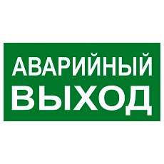 Знак 