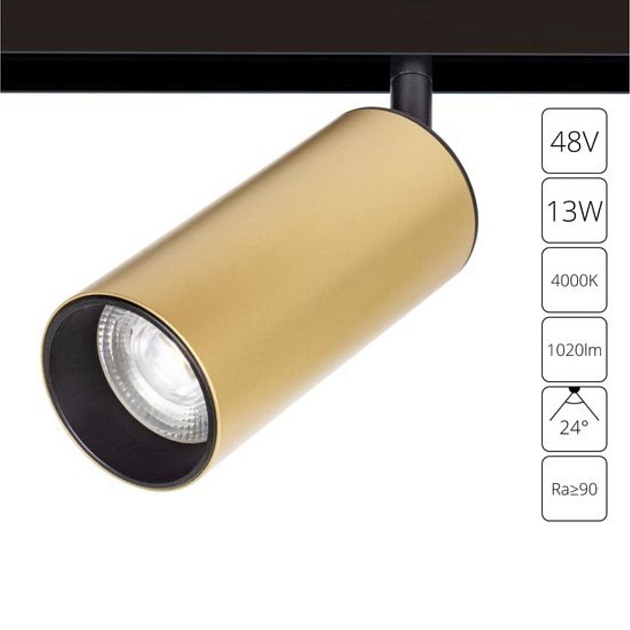 Трековый светодиодный светильник Arte Lamp Linea A4661PL-1SG Фото № 3