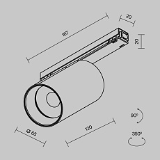 Уличный трековый светильник Maytoni Outdoor O-TR02-1-S-20WB3K 1